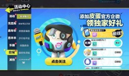 蛋仔最新爆料新闻视频,揭秘神秘事件背后的真相