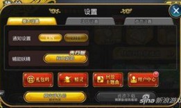 妖怪最新爆料网站下载安装,下载安装全攻略